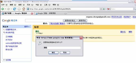 在有tab的瀏覽器中,當(dāng)前頁如果出現(xiàn)模式化窗口,不關(guān)閉模式化窗口則不能切換到其他tab。