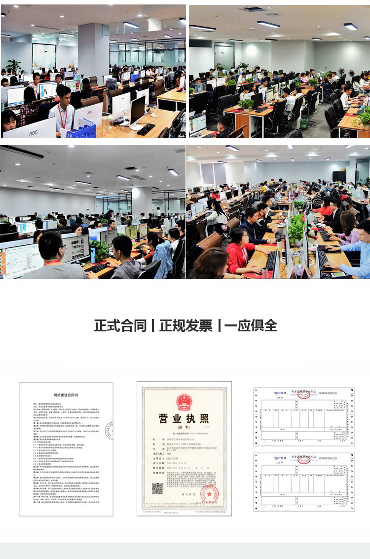 福州公司網(wǎng)站建設(shè)